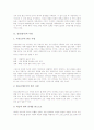[성경][성서][사명][창세기][토지정의][노동정의][죄와 형벌][교회][설교]성경(성서) 사명, 성경(성서) 창세기, 성경(성서) 토지정의,노동정의, 성경(성서) 죄, 형벌, 성경(성서) 읽는 관점, 성경(성서)과 교회,설교 3페이지