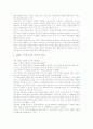 [성경][성서][사명][창세기][토지정의][노동정의][죄와 형벌][교회][설교]성경(성서) 사명, 성경(성서) 창세기, 성경(성서) 토지정의,노동정의, 성경(성서) 죄, 형벌, 성경(성서) 읽는 관점, 성경(성서)과 교회,설교 17페이지