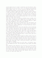[신자유주의]신자유주의의 역사적 배경, 신자유주의의 성격, 신자유주의의 전개, 신자유주의의 핵심내용, 신자유주의와 노동법개정, 신자유주의와 초국적 기구, 신자유주의의 폐해, 신자유주의 관련 시사점 분석 7페이지