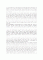 [신자유주의]신자유주의의 역사적 배경, 신자유주의의 성격, 신자유주의의 전개, 신자유주의의 핵심내용, 신자유주의와 노동법개정, 신자유주의와 초국적 기구, 신자유주의의 폐해, 신자유주의 관련 시사점 분석 10페이지