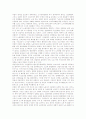 [신자유주의]신자유주의의 역사적 배경, 신자유주의의 성격, 신자유주의의 전개, 신자유주의의 핵심내용, 신자유주의와 노동법개정, 신자유주의와 초국적 기구, 신자유주의의 폐해, 신자유주의 관련 시사점 분석 11페이지