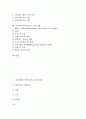 심성계발교육, 미술관교육(학습)프로그램 사례, 가정연계교육(학습)프로그램 사례, 우뇌교육(학습)프로그램 사례, 평생교육(학습)프로그램 사례, 장애아동통합교육(학습)프로그램 사례, 미디어교육프로그램 사례 4페이지