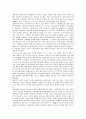 [신자유주의][신자유주의 노동환경][신자유주의 쟁점][신자유주의 대응과제]신자유주의의 의미, 신자유주의의 발달과정, 신자유주의의 노동환경, 신자유주의의 구조조정, 신자유주의의 쟁점, 신자유주의의 대응과제 5페이지