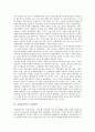 [신자유주의][신자유주의 노동환경][신자유주의 쟁점][신자유주의 대응과제]신자유주의의 의미, 신자유주의의 발달과정, 신자유주의의 노동환경, 신자유주의의 구조조정, 신자유주의의 쟁점, 신자유주의의 대응과제 6페이지