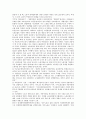 [신자유주의][신자유주의 노동환경][신자유주의 쟁점][신자유주의 대응과제]신자유주의의 의미, 신자유주의의 발달과정, 신자유주의의 노동환경, 신자유주의의 구조조정, 신자유주의의 쟁점, 신자유주의의 대응과제 12페이지
