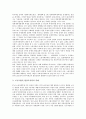 [신자유주의][신자유주의 노동환경][신자유주의 쟁점][신자유주의 대응과제]신자유주의의 의미, 신자유주의의 발달과정, 신자유주의의 노동환경, 신자유주의의 구조조정, 신자유주의의 쟁점, 신자유주의의 대응과제 13페이지