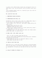 [신자유주의][신자유주의 노동환경][신자유주의 쟁점][신자유주의 대응과제]신자유주의의 의미, 신자유주의의 발달과정, 신자유주의의 노동환경, 신자유주의의 구조조정, 신자유주의의 쟁점, 신자유주의의 대응과제 15페이지