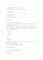 쓰기교육(수업, 학습)지도, 글씨쓰기교육(수업, 학습)지도, 수묵화교육(수업, 학습)지도, 청소년교육(수업, 학습)지도, 인성교육(수업, 학습)지도, 조소교육(수업, 학습)지도, 동시감상교육(수업, 학습)지도 분석 25페이지