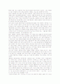 쓰기지도(쓰기교육)의 특징과 원리, 쓰기지도(쓰기교육)의 내용, 쓰기지도(쓰기교육)와 교수대화, 쓰기지도(쓰기교육)와 영상매체교육, 쓰기지도(쓰기교육)와 과정중심쓰기지도, 쓰기지도(쓰기교육)의 사례와 방법 및 시사점 분석 13페이지