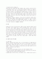 [예수그리스도][적그리스도]예수그리스도의 본성, 예수그리스도의 재림, 예수그리스도의 부활, 예수그리스도의 속죄, 예수그리스도의 율법, 예수그리스도와 성육신, 예수그리스도와 적그리스도 분석 5페이지