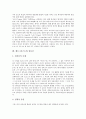 [예수그리스도][적그리스도]예수그리스도의 본성, 예수그리스도의 재림, 예수그리스도의 부활, 예수그리스도의 속죄, 예수그리스도의 율법, 예수그리스도와 성육신, 예수그리스도와 적그리스도 분석 10페이지