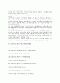 [예수그리스도][적그리스도]예수그리스도의 본성, 예수그리스도의 재림, 예수그리스도의 부활, 예수그리스도의 속죄, 예수그리스도의 율법, 예수그리스도와 성육신, 예수그리스도와 적그리스도 분석 16페이지