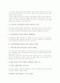 유전자변형식품(유전자조작식품, GMO)의 정의와 개발, 유전자변형식품(유전자조작식품, GMO)의 관리와 현황, 유전자변형식품(유전자조작식품, GMO) 문제점과 사례, 유전자변형식품(유전자조작식품, GMO) 규제방향 5페이지