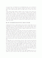 유전자변형식품(유전자조작식품, GMO)의 정의와 개발, 유전자변형식품(유전자조작식품, GMO)의 관리와 현황, 유전자변형식품(유전자조작식품, GMO) 문제점과 사례, 유전자변형식품(유전자조작식품, GMO) 규제방향 8페이지