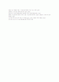 유전자변형식품(유전자조작식품, GMO)의 정의와 개발, 유전자변형식품(유전자조작식품, GMO)의 관리와 현황, 유전자변형식품(유전자조작식품, GMO) 문제점과 사례, 유전자변형식품(유전자조작식품, GMO) 규제방향 10페이지