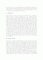[이슬람][이슬람교][이슬람 보편주의][이슬람교 의례][이슬람교와 루터][이슬람 갈등 사례]이슬람 의미, 이슬람 보편주의, 이슬람교 의미, 이슬람교 의례, 이슬람교와 루터, 이슬람교 현황, 이슬람의 갈등 사례 분석 3페이지