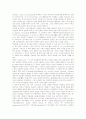 [이슬람][이슬람교][이슬람 보편주의][이슬람교 의례][이슬람교와 루터][이슬람 갈등 사례]이슬람 의미, 이슬람 보편주의, 이슬람교 의미, 이슬람교 의례, 이슬람교와 루터, 이슬람교 현황, 이슬람의 갈등 사례 분석 6페이지