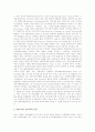 [전자출판]전자출판(e-book, 전자책)의 정의, 전자출판(e-book, 전자책)의 중요성, 전자출판(e-book, 전자책)의 전송권과 유통, 전자출판(e-book, 전자책)과 법적 납본, 전자출판(e-book, 전자책) 관련 제언 분석 5페이지