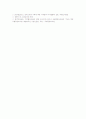 [전자출판]전자출판(e-book, 전자책)의 정의, 전자출판(e-book, 전자책)의 중요성, 전자출판(e-book, 전자책)의 전송권과 유통, 전자출판(e-book, 전자책)과 법적 납본, 전자출판(e-book, 전자책) 관련 제언 분석 10페이지