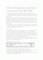 [제7차교육과정][국민공통기본][선택중심]제7차교육과정의 개관(기본방향, 성격, 인간상), 제7차교육과정의 국민공통기본교육과정(재량활동, 특별활동), 제7차교육과정의 선택중심교육과정(교과, 특별활동) 분석 6페이지