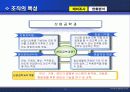 산업공학과 웹시스템 9페이지