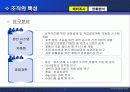 산업공학과 웹시스템 11페이지