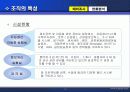 산업공학과 웹시스템 13페이지