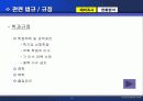 산업공학과 웹시스템 16페이지