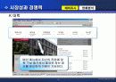 산업공학과 웹시스템 20페이지