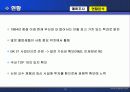 산업공학과 웹시스템 28페이지