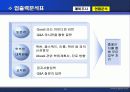 산업공학과 웹시스템 30페이지