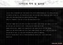  “상가건물 FACADE”에 관한 환경색채계획 3페이지