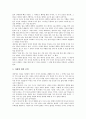 진로교육 학습자료(지도자료), 예절교육 학습자료(지도자료), 유아언어교육 학습자료(지도자료), 육성종목교육 학습자료(지도자료), 정보통신윤리교육 학습자료(지도자료), 영어말하기교육, 과학실험교육 학습자료 5페이지