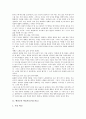 진로교육 학습자료(지도자료), 예절교육 학습자료(지도자료), 유아언어교육 학습자료(지도자료), 육성종목교육 학습자료(지도자료), 정보통신윤리교육 학습자료(지도자료), 영어말하기교육, 과학실험교육 학습자료 6페이지