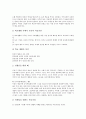 진로교육 학습자료(지도자료), 예절교육 학습자료(지도자료), 유아언어교육 학습자료(지도자료), 육성종목교육 학습자료(지도자료), 정보통신윤리교육 학습자료(지도자료), 영어말하기교육, 과학실험교육 학습자료 7페이지