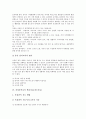 진로교육 학습자료(지도자료), 예절교육 학습자료(지도자료), 유아언어교육 학습자료(지도자료), 육성종목교육 학습자료(지도자료), 정보통신윤리교육 학습자료(지도자료), 영어말하기교육, 과학실험교육 학습자료 11페이지
