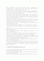 총체적언어교육(총체적언어접근법)의 의미와 기본원리, 총체적언어교육(총체적언어접근법)의 특성, 총체적언어교육(총체적언어접근법)의 실제, 총체적언어교육(총체적언어접근법)과 책읽어주기 활동의 관련성 분석 3페이지