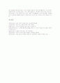 토의수업(토의학습, 토론학습)의 정의, 토의수업(토의학습, 토론학습)의 의의, 토의수업(토의학습, 토론학습)의 훈련과 절차, 토의수업(토의학습, 토론학습)의 사례, 토의수업(토의학습, 토론학습)의 평가 분석 12페이지