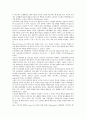 프로젝트수업(PBL, 프로젝트기반학습)의 의미와 발달배경, 프로젝트수업(PBL, 프로젝트기반학습)의 성격과 학습문제, 프로젝트수업(PBL, 프로젝트기반학습)의 전개방법, 프로젝트학습(PBL, 프로젝트기반학습) 전망 3페이지