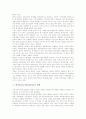 한국종교(우리나라종교)의 역사, 한국종교(우리나라종교)의 분포와 영향, 한국종교(우리나라종교)의 정책, 한국종교(우리나라종교)의 교육, 한국종교(우리나라종교)와 한국종교학, 한국종교(우리나라종교)의 미래 5페이지