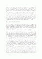한국종교(우리나라종교)의 역사, 한국종교(우리나라종교)의 분포와 영향, 한국종교(우리나라종교)의 정책, 한국종교(우리나라종교)의 교육, 한국종교(우리나라종교)와 한국종교학, 한국종교(우리나라종교)의 미래 7페이지