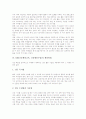 NIE(신문활용교육, 신문활용수업) 정의와 의의, NIE(신문활용교육, 신문활용수업) 수업설계와 준비, NIE(신문활용교육, 신문활용수업) 활용방법과 유의점, NIE(신문활용교육, 신문활용수업) 기대효과와 확대방안 5페이지