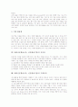 NIE(신문활용교육, 신문활용수업) 정의와 의의, NIE(신문활용교육, 신문활용수업) 수업설계와 준비, NIE(신문활용교육, 신문활용수업) 활용방법과 유의점, NIE(신문활용교육, 신문활용수업) 기대효과와 확대방안 6페이지