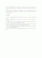 NIE(신문활용교육, 신문활용수업) 정의와 의의, NIE(신문활용교육, 신문활용수업) 수업설계와 준비, NIE(신문활용교육, 신문활용수업) 활용방법과 유의점, NIE(신문활용교육, 신문활용수업) 기대효과와 확대방안 9페이지