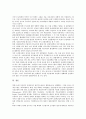 SCM(공급사슬관리, 공급망관리) 정의와 배경, SCM(공급사슬관리, 공급망관리) 필요성과 기반, SCM(공급사슬관리, 공급망관리) 현황, SCM(공급사슬관리, 공급망관리) 사례, SCM(공급사슬관리, 공급망관리) 제언 11페이지