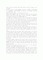 우리글(우리말, 한글, 국어) 중요성과 어원, 우리글(우리말, 한글, 국어) 논리와 오염실태, 우리글(우리말, 한글, 국어) 문제점, 우리글(우리말, 한글, 국어) 훼손사례, 우리글(우리말, 한글)바로쓰기 방법과 과제 6페이지