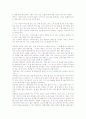 우리글(우리말, 한글, 국어) 중요성과 어원, 우리글(우리말, 한글, 국어) 논리와 오염실태, 우리글(우리말, 한글, 국어) 문제점, 우리글(우리말, 한글, 국어) 훼손사례, 우리글(우리말, 한글)바로쓰기 방법과 과제 13페이지