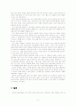 갑상선 기능 항진증의 정의와 증상 및 치료방법 5페이지