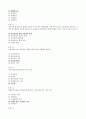성화-기말-사회복지정책론 3페이지