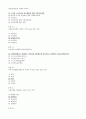 성화-기말-사회복지정책론 4페이지